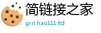 2025新奥天天开好彩新奥彩免费版与2025新澳门天天免费谜语答案